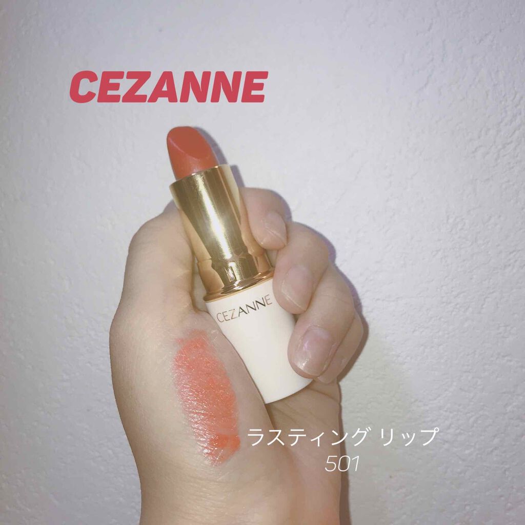 ラスティング リップカラーN/CEZANNE/口紅を使ったクチコミ（1枚目）