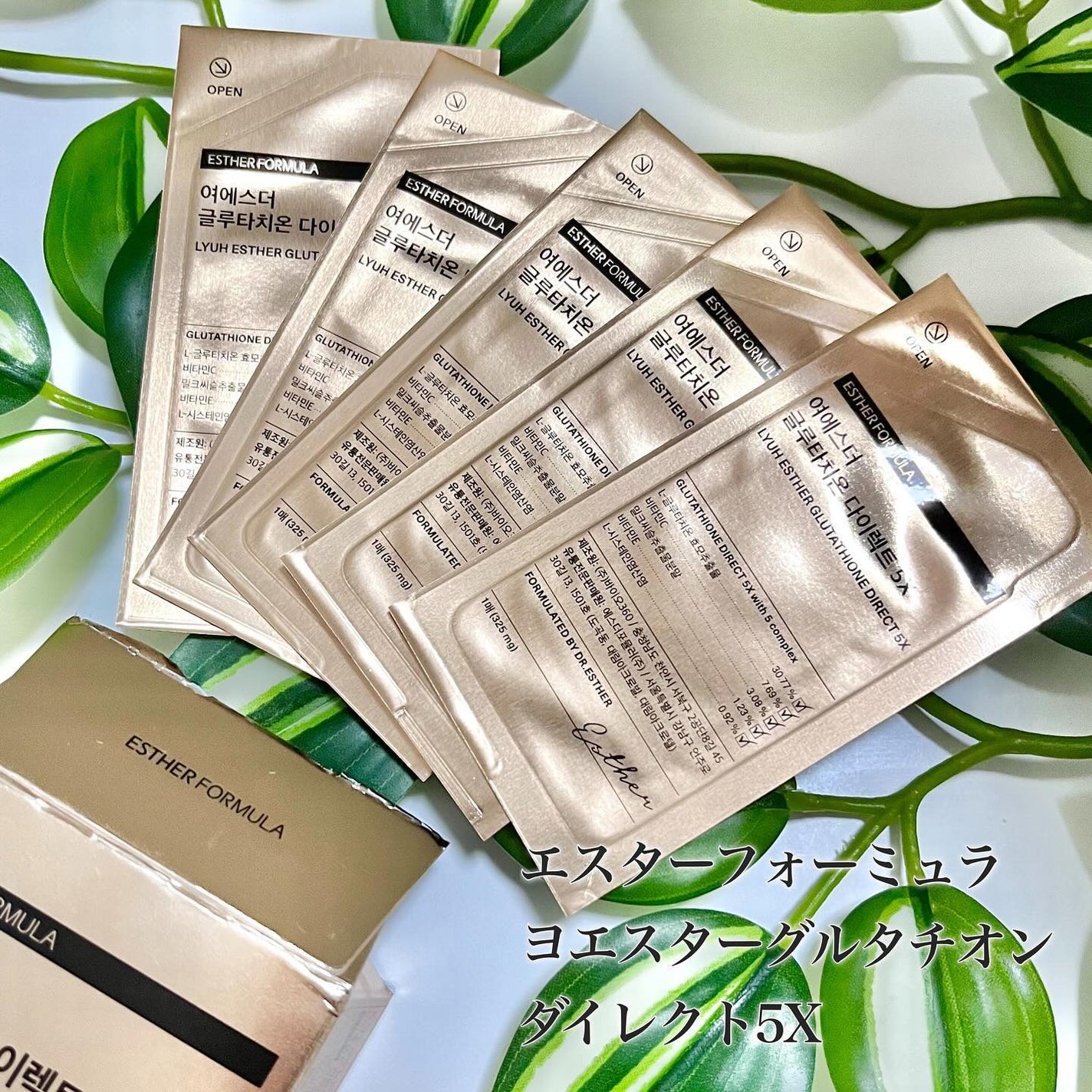ヨエスターグルタチオンダイレクト5X/ESTHER FORMULA/美容サプリメントを使ったクチコミ(1枚目)