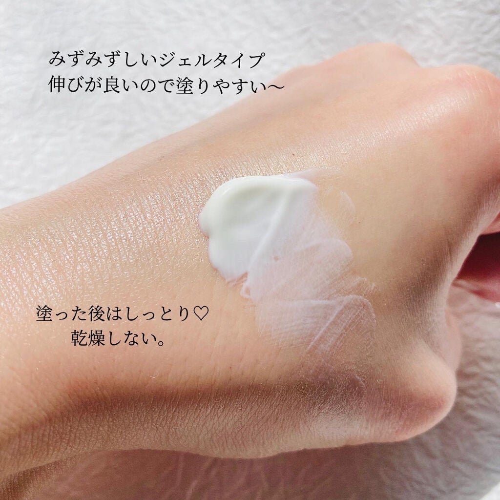 パーフェクトUV スキンケアジェル N/アネッサ/日焼け止め・UVケアを使ったクチコミ(4枚目)