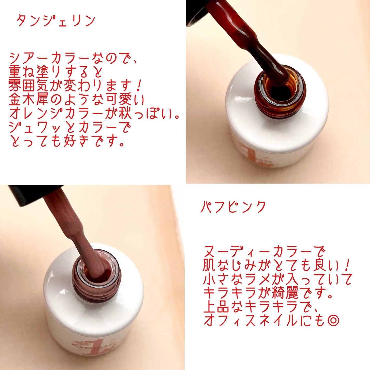 ジェルネイル/ジェルミーワン/ジェルネイルを使ったクチコミ(3枚目)