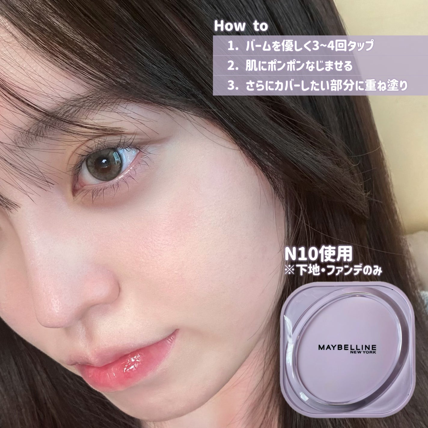 SPステイ クリームパクト ファンデーション/MAYBELLINE NEW YORK/クリーム・エマルジョンファンデーションを使ったクチコミ(3枚目)