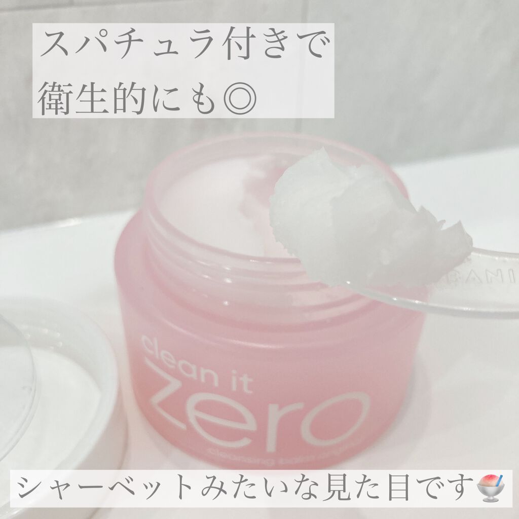 クリーンイットゼロ クレンジングバーム オリジナル/BANILA CO/クレンジングバームを使ったクチコミ(2枚目)