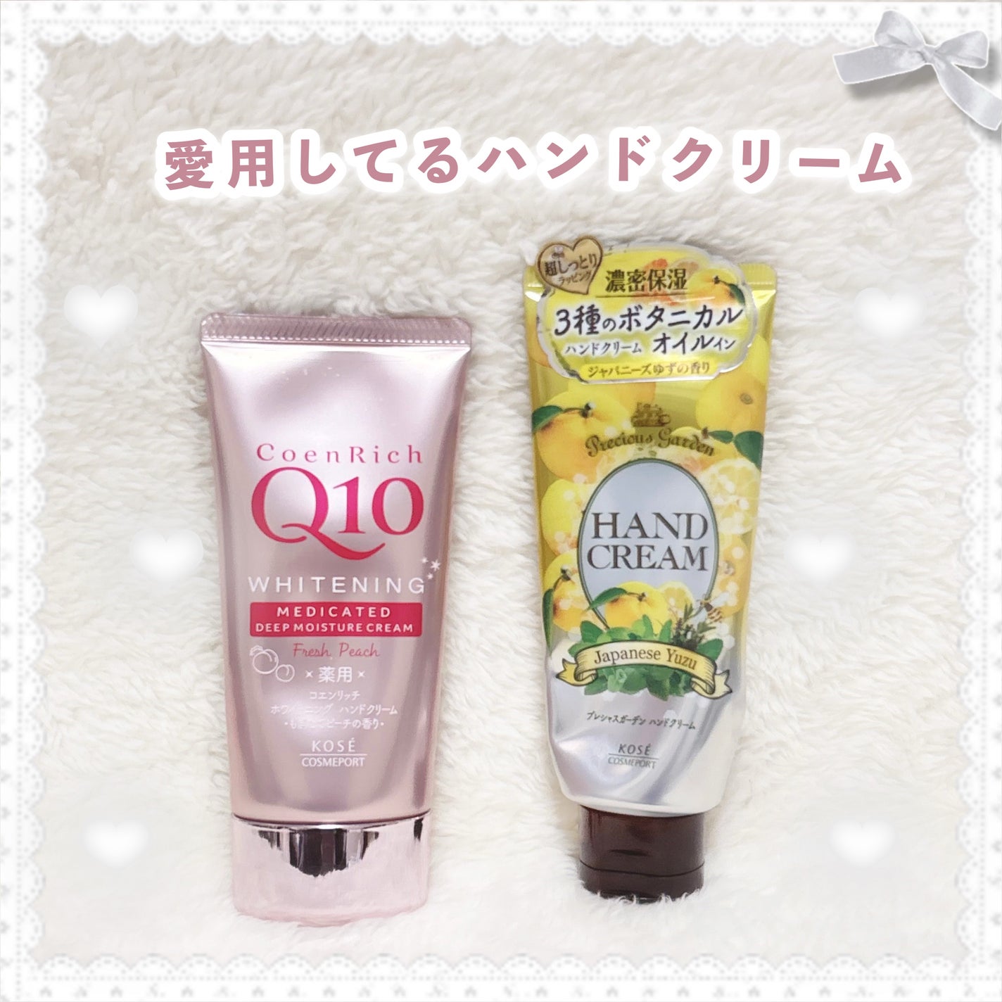 ハンドクリーム (ジャパニーズゆず)/プレシャスガーデン/ハンドクリームを使ったクチコミ(1枚目)