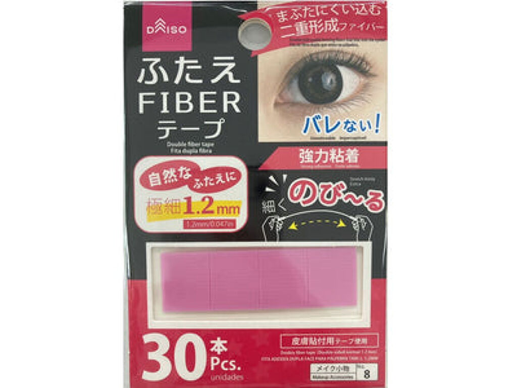 両面ノーマル、１．２ｍｍ幅