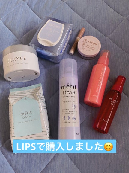 エッセンスインヘアミルク/オルビス/ヘアミルクを使ったクチコミ(1枚目)