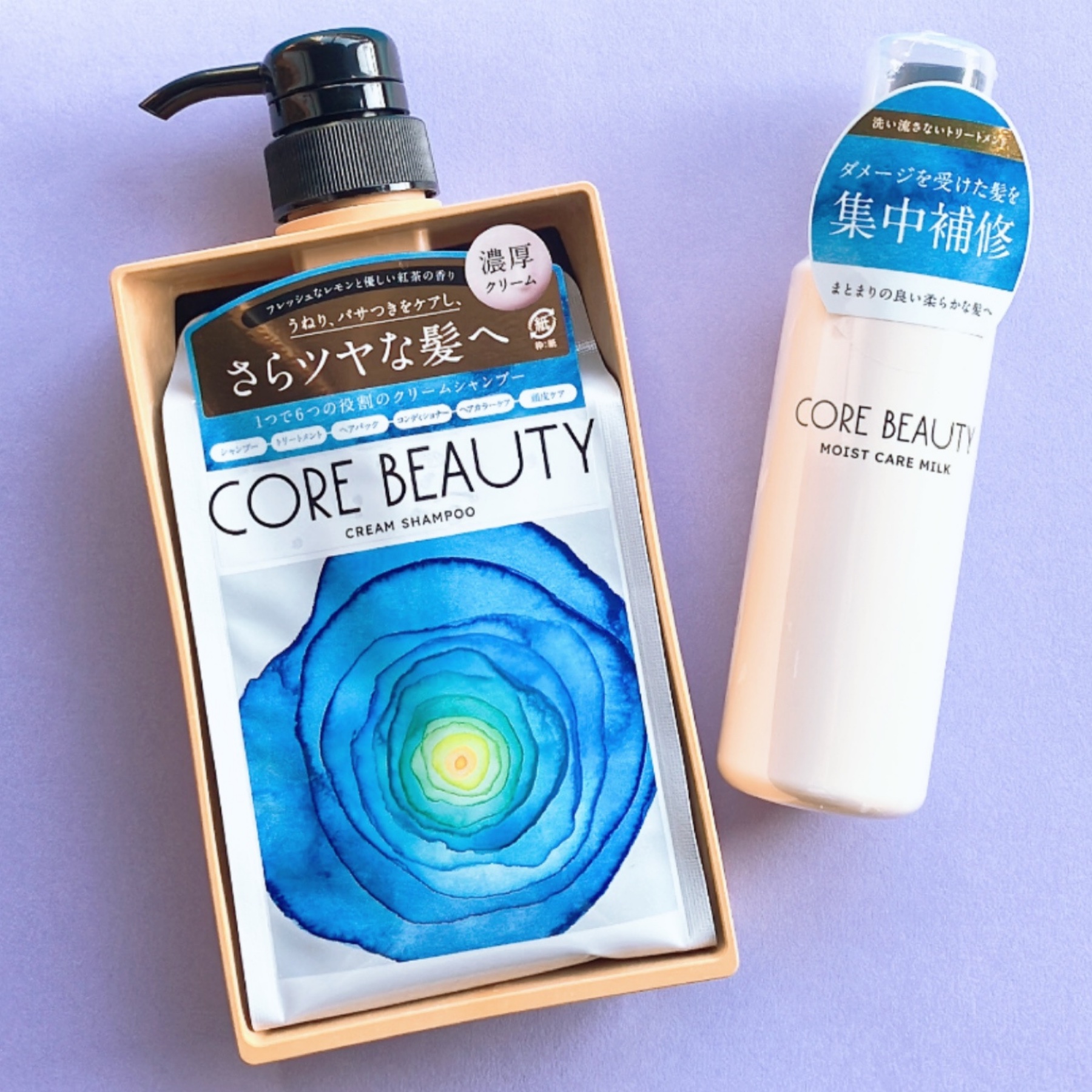 モイストケアミルク/CORE BEAUTY/アウトバストリートメントを使ったクチコミ（1枚目）