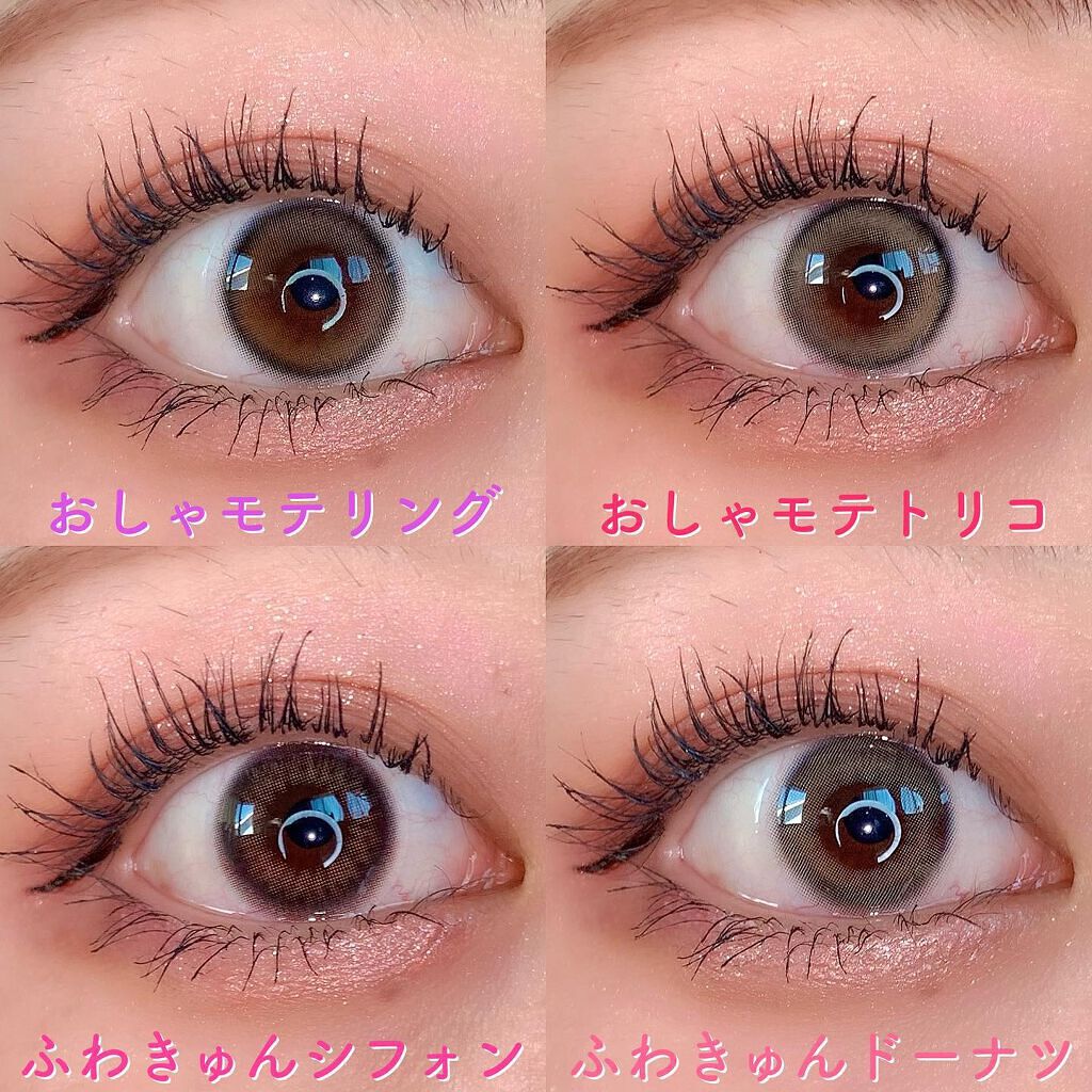 超モテコンウルトラワンデー/モテコン/ワンデー（１DAY）カラコンを使ったクチコミ（2枚目）