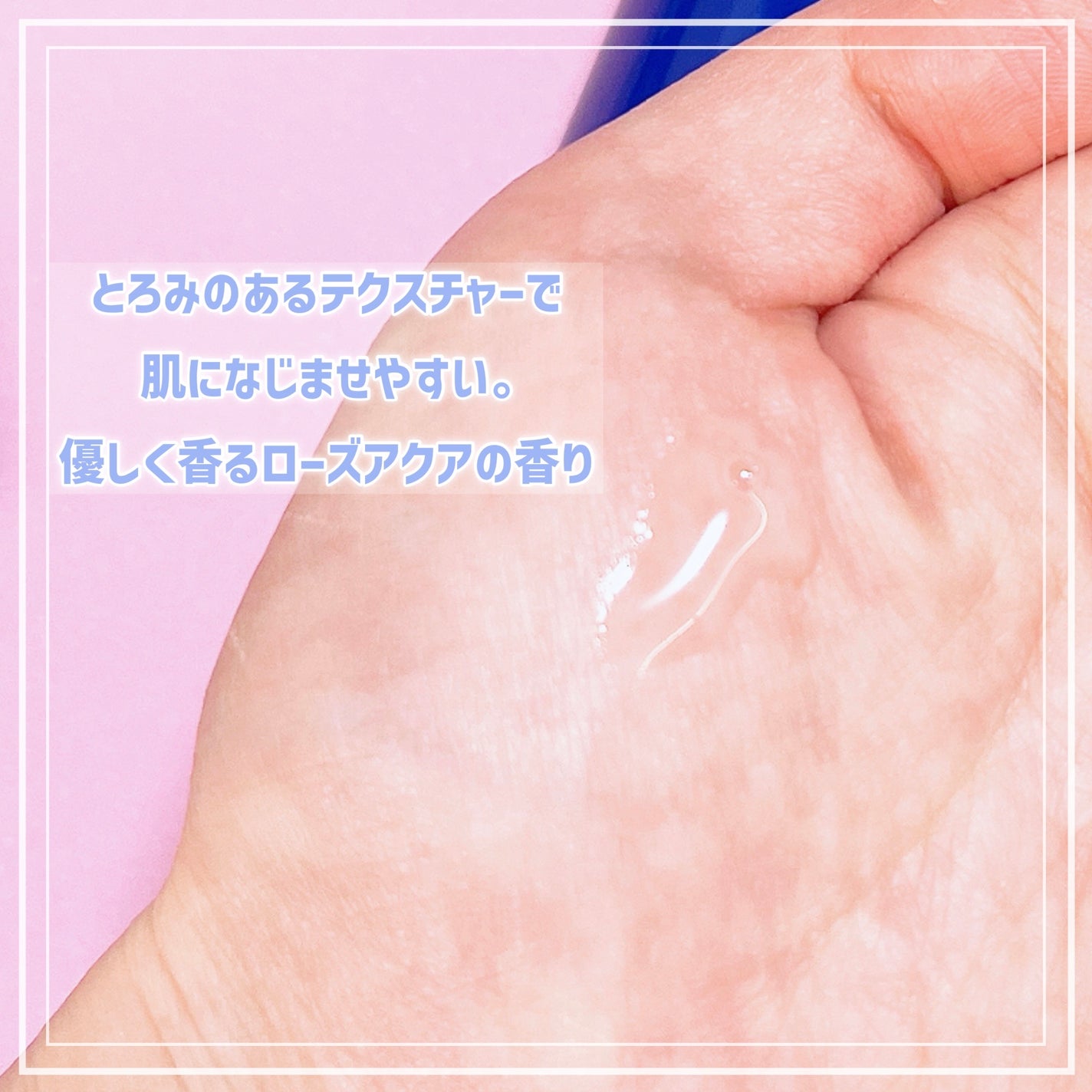 トリートメントローション (ブライトニング) とてもしっとり/アクアレーベル/化粧水を使ったクチコミ(2枚目)