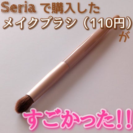 ACスマッジブラシ/AC MAKEUP/メイクブラシを使ったクチコミ(1枚目)