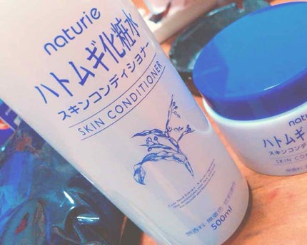 ハトムギ化粧水(ナチュリエ スキンコンディショナー R )/ナチュリエ/化粧水を使ったクチコミ(1枚目)