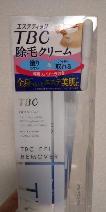 エピリムーバー/TBC/除毛クリームを使ったクチコミ(1枚目)