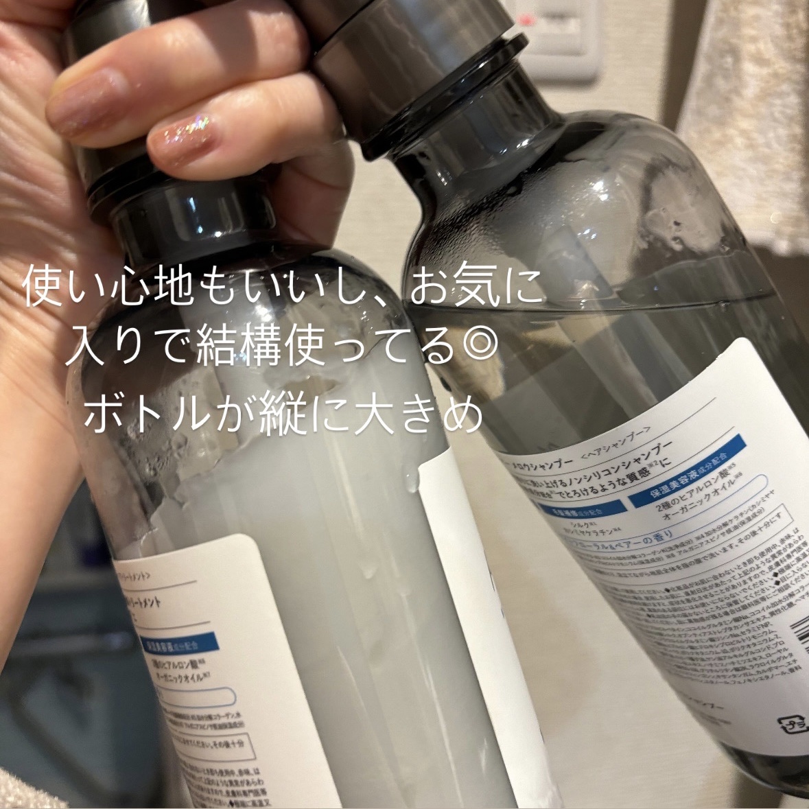 メロウシャンプー/メロウトリートメント/plus eau/市販シャンプーを使ったクチコミ（3枚目）