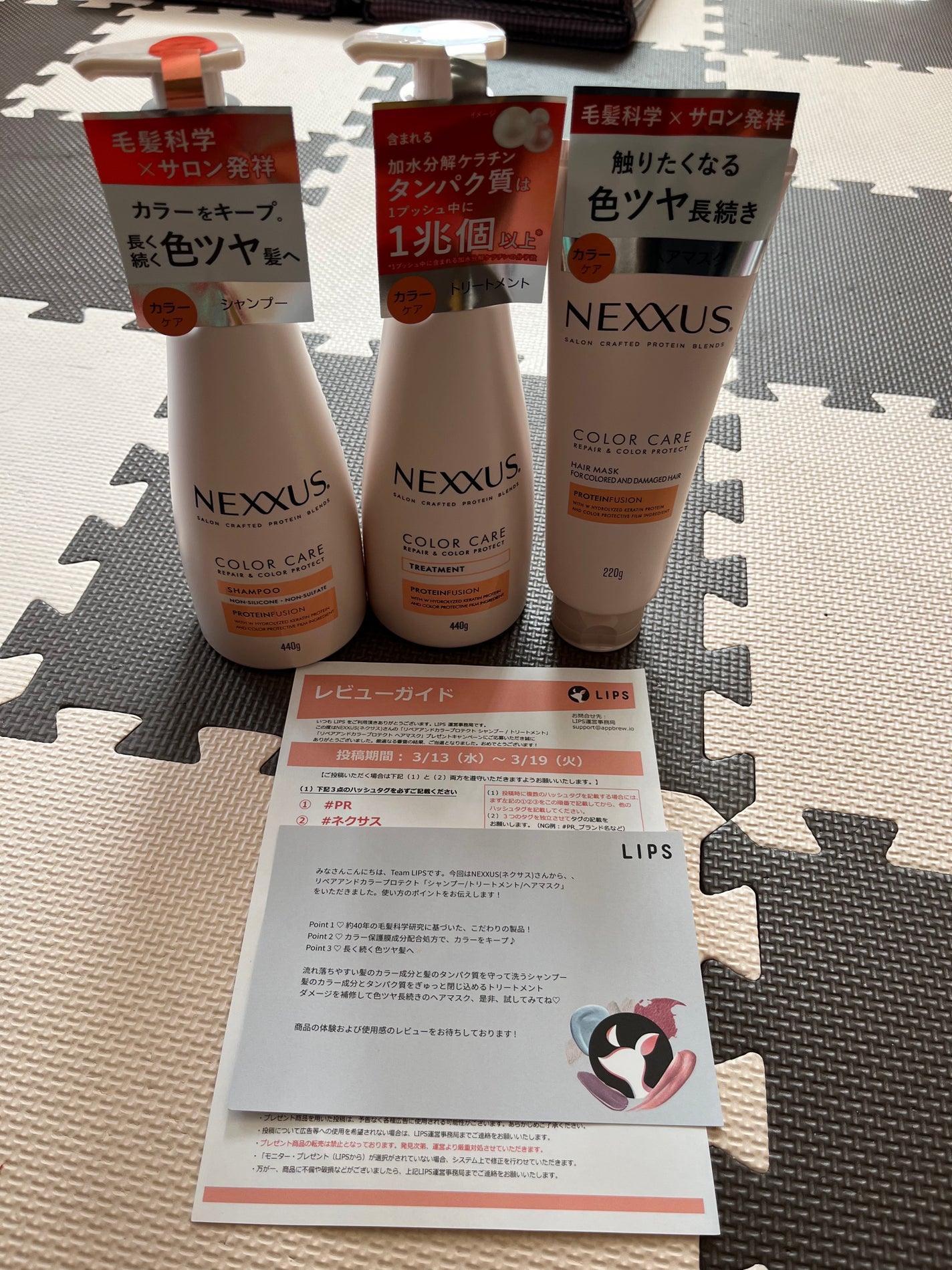 ãã¯ãµã¹ ãªãã¢ïŒã«ã©ãŒãããã¯ã ã·ã£ã³ããŒïŒããªãŒãã¡ã³ã/NEXXUS(ãã¯ãµã¹)/åžè²©ã·ã£ã³ããŒã䜿ã£ãã¯ãã³ãïŒ1æç®ïŒ