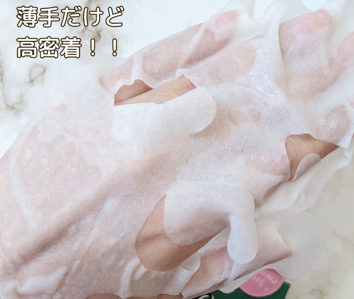 プルパ シートマスク/セリア/シートマスク・パックを使ったクチコミ(4枚目)