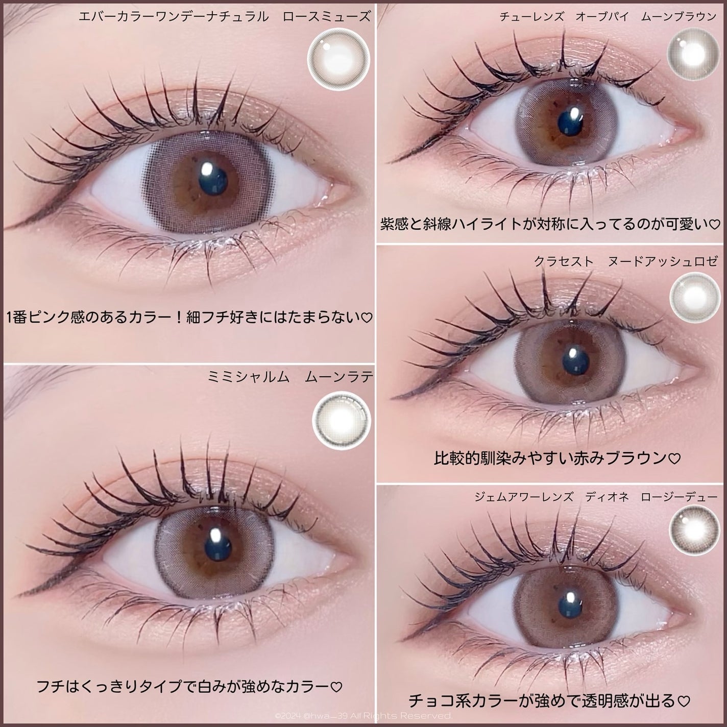 エバーカラーワンデーナチュラル モイストレーベルUV/エバーカラー/ワンデー(1DAY)カラコンを使ったクチコミ(7枚目)