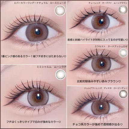 エバーカラーワンデーナチュラル モイストレーベルUV/エバーカラー/ワンデー(1DAY)カラコンを使ったクチコミ(7枚目)