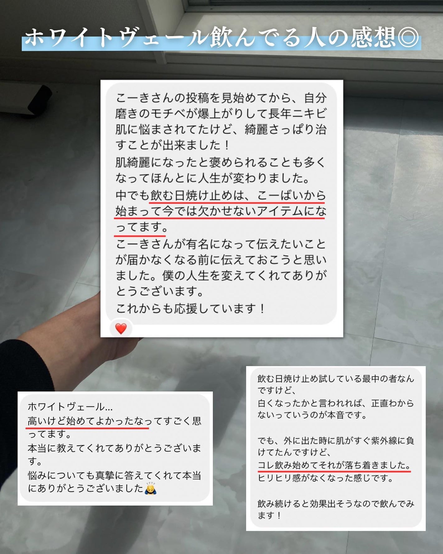 こーき@20代の垢抜け美容 on LIPS 「@kooki_mensskincare◀︎垢抜けたいメンズはこ..」(9枚目)