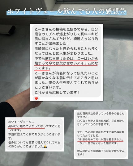 こーき@20代の垢抜け美容 on LIPS 「@kooki_mensskincare◀︎垢抜けたいメンズはこ..」(9枚目)