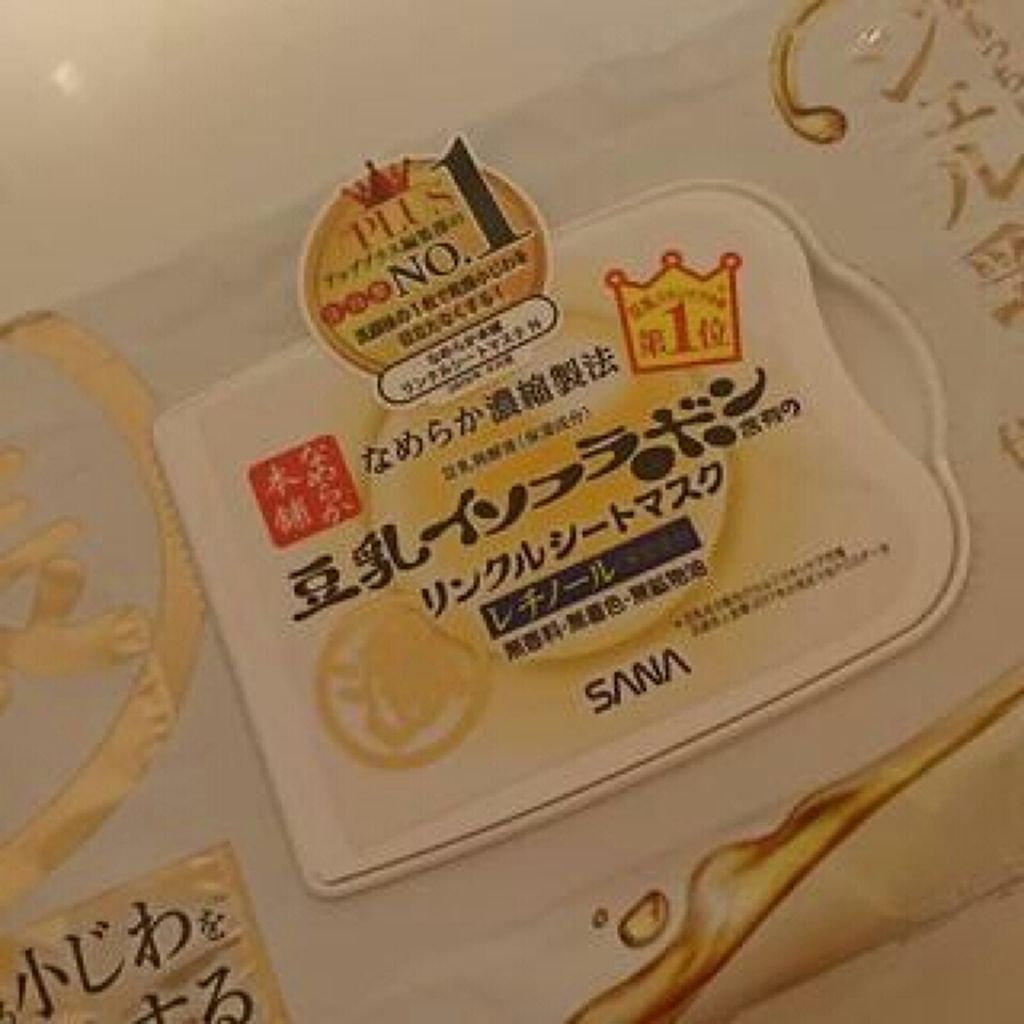 モイストシートマスク/なめらか本舗/シートマスク・パックを使ったクチコミ(1枚目)