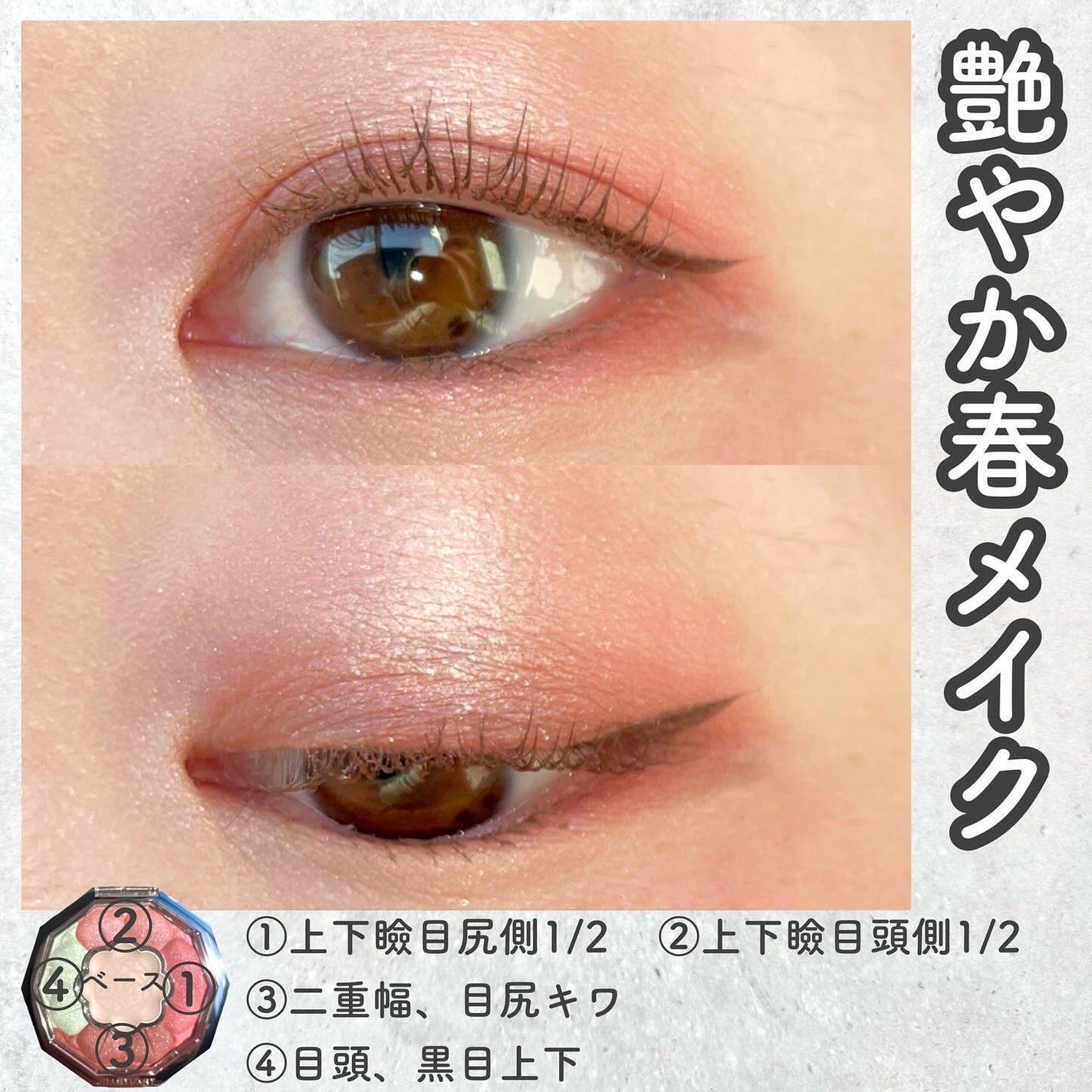 ジルスチュアート ブルームクチュール アイズ/JILL STUART/アイシャドウパレットを使ったクチコミ(6枚目)