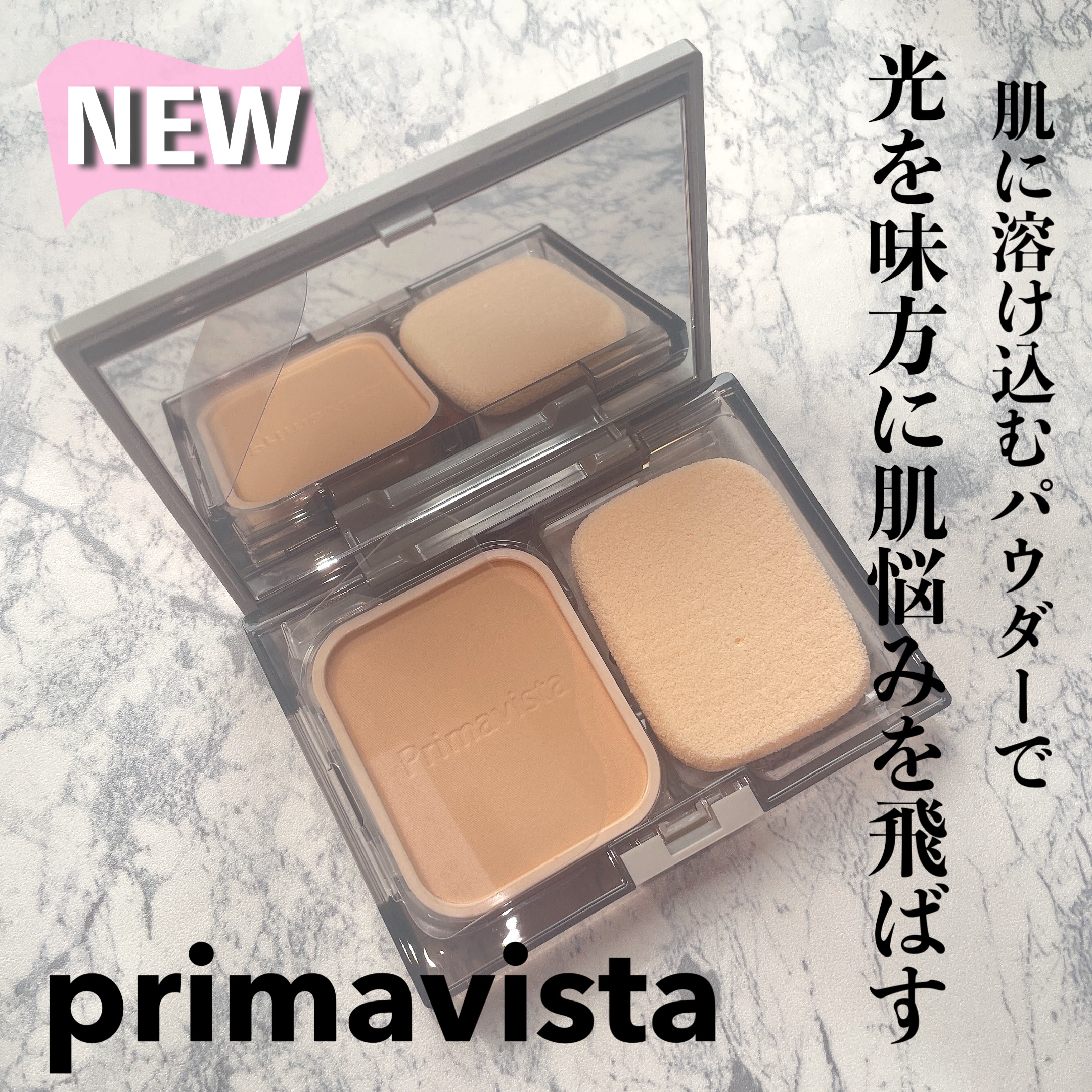 みっちゃん プリマヴィスタ パウダーファンデーション オークル05 Amazon | プリマヴィスタ きれいな素肌質感パウダーファンデーション