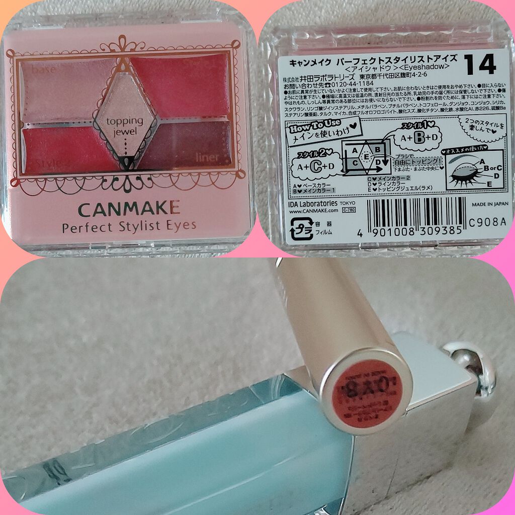 【旧】ディオール アディクト リップ マキシマイザー/Dior/リップグロスを使ったクチコミ（3枚目）