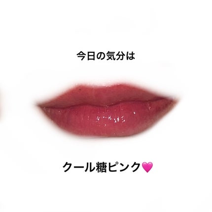 ペリペラ インク ムード グロイ ティント/PERIPERA/リップティントを使ったクチコミ(4枚目)