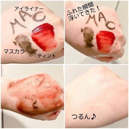 ハイパー リアル フレッシュ キャンバス クレンジング オイル/M・A・C/オイルクレンジングを使ったクチコミ(6枚目)