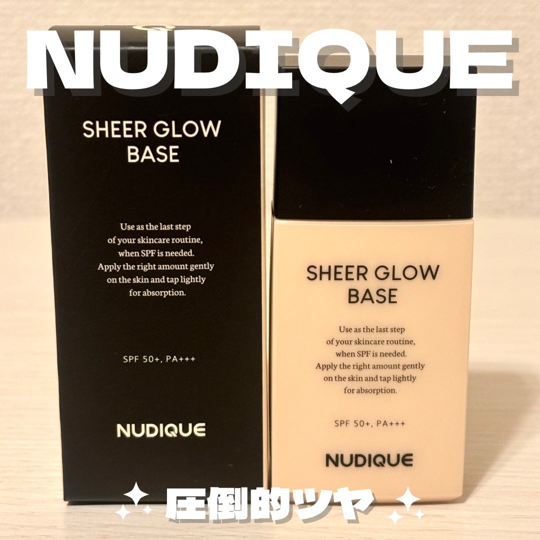 シアーグローベース/NUDIQUE/化粧下地を使ったクチコミ(1枚目)