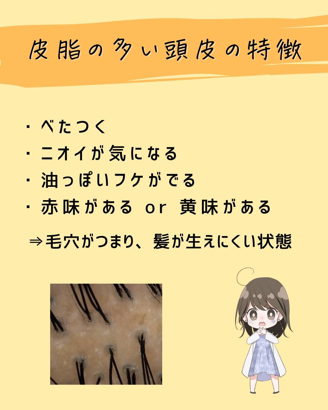 とまと村長@化粧品研究者 on LIPS 「←スキンケアマニアは要チェック!化粧品会社に勤めているとまと村..」(7枚目)