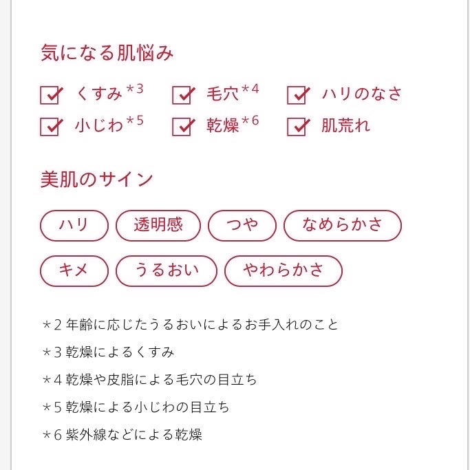 アルティミューン™ パワライジング セラム/SHISEIDO/美容液を使ったクチコミ(3枚目)