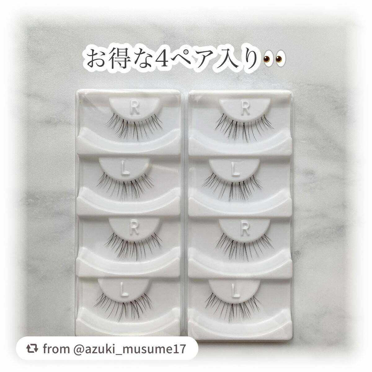 デコラティブアイラッシュ/Decorative Eyes/その他を使ったクチコミ(3枚目)