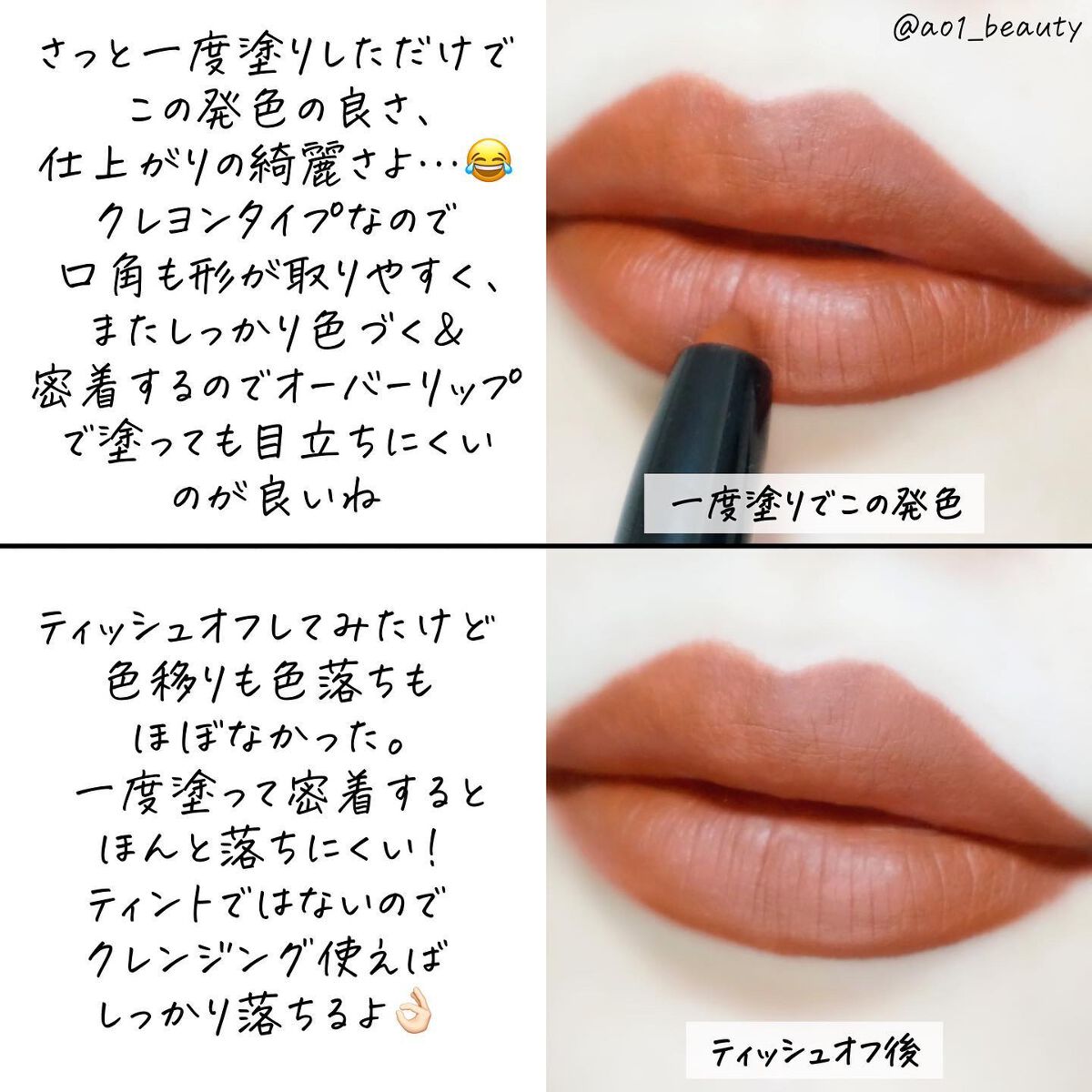レブロン カラーステイ マット ライト クレヨン 002 クリア ジ エア/REVLON/口紅を使ったクチコミ（3枚目）