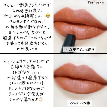 REVLON レブロン カラーステイ マット ライト クレヨンのクチコミ「@ao1_beauty 
【ざくろブラウンリップ🍂】
⁡
あーーーーーー！！！
可愛い！！！！.....」（3枚目）