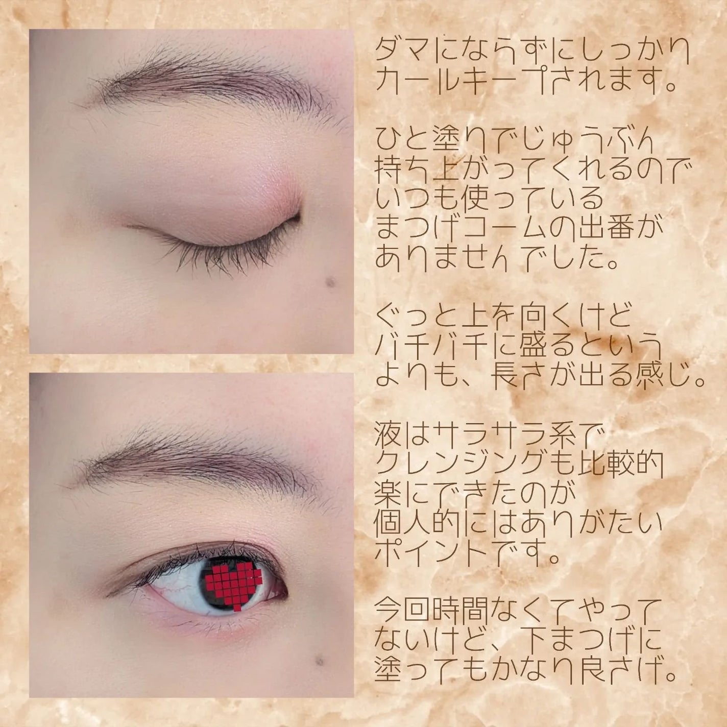 ã¹ã«ã€ãã€/MAYBELLINE NEW YORK/ãã¹ã«ã©ã䜿ã£ãã¯ãã³ãïŒ2æç®ïŒ