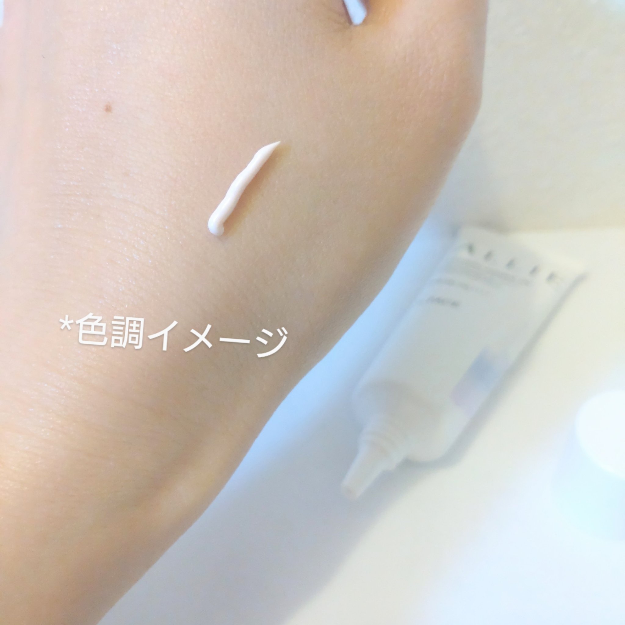 アリィー クロノビューティ ラスティングプライマーUV/アリィー/日焼け止めジェルを使ったクチコミ（3枚目）