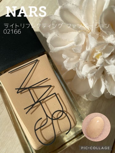 ライトリフレクティング ファンデーション 02166/NARS/リキッドファンデーションを使ったクチコミ（1枚目）