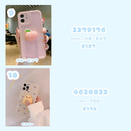 ૮˃̵֊ ˂̵ ა on LIPS 「*⸜おすすめのSHEINのスマホケース⸝*☁︎︎❤︎︎︎︎┈┈..」(6枚目)