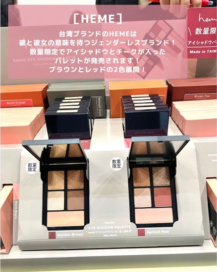 sordako/フォロバ100 on LIPS 「♡ロフトコスメフェスティバル2023-1st-♡ロフトの展示会..」(5枚目)