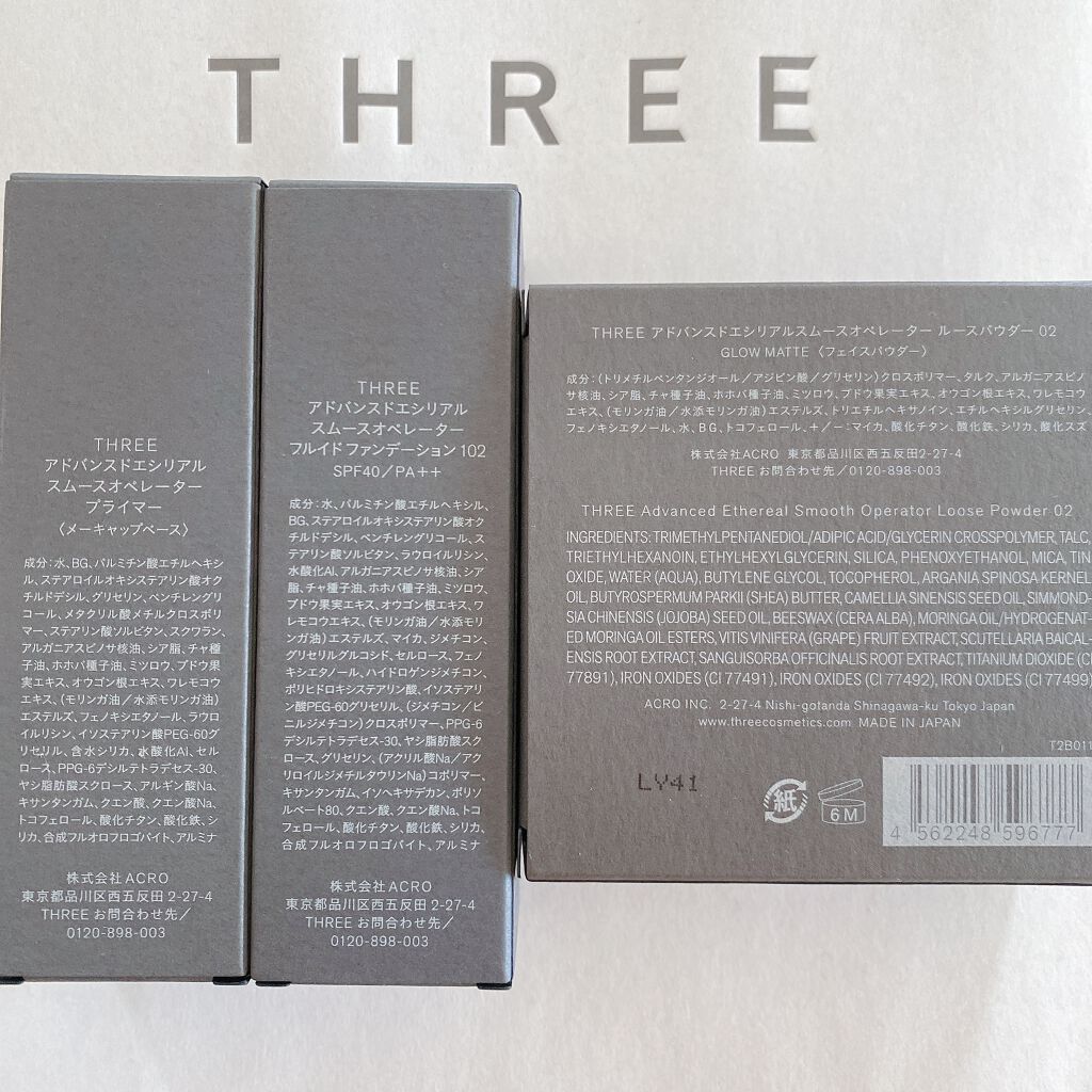 アドバンスドエシリアルスムースオペレーター プライマー/THREE/化粧下地を使ったクチコミ(3枚目)