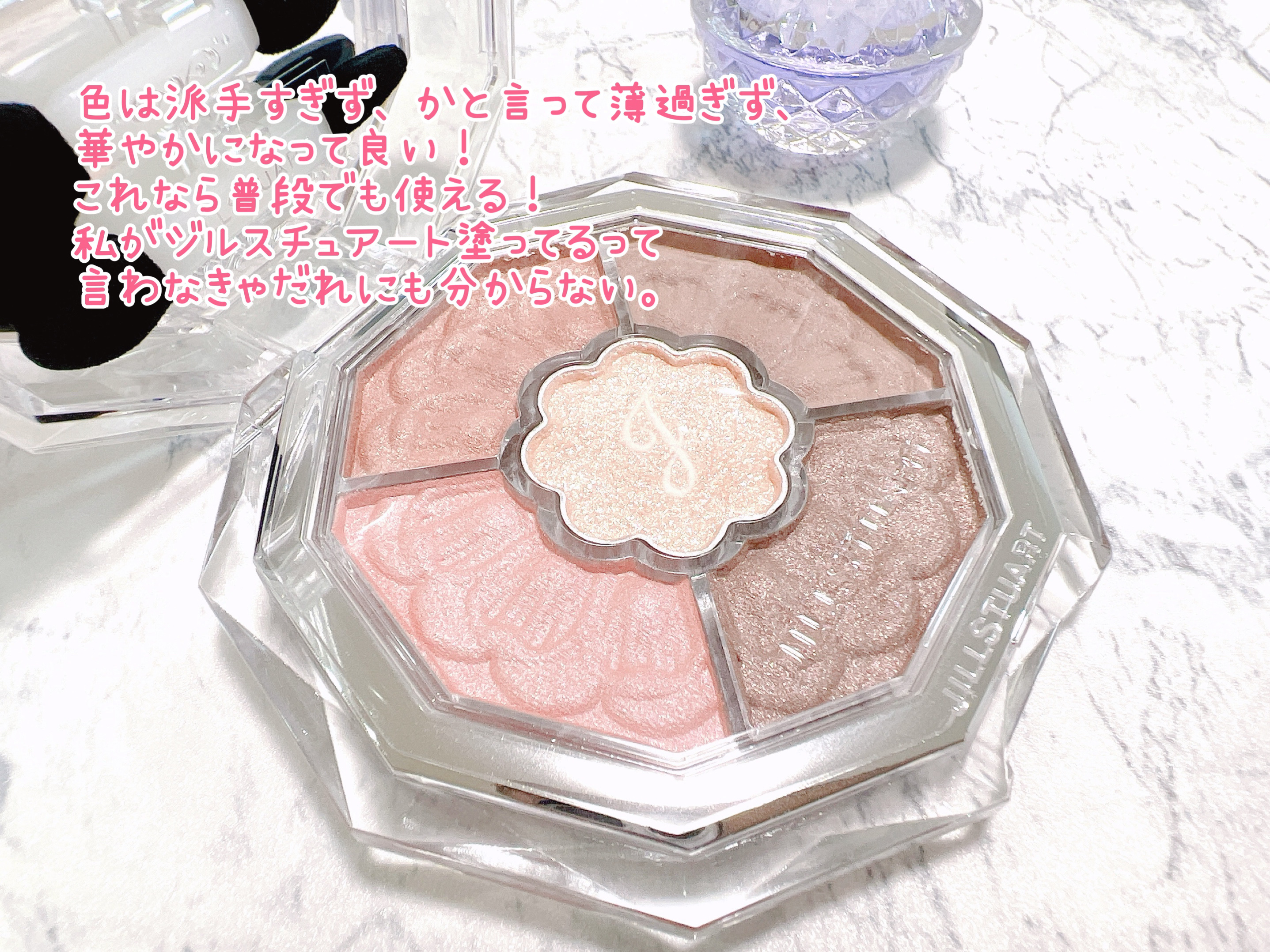 アロマティックフラワー ネイルオイル 01 pink essence/JILL STUART/ネイルオイル・トリートメントを使ったクチコミ（3枚目）