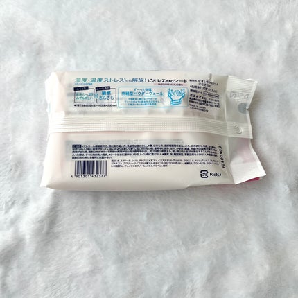 ビオレZero お風呂で使う汗ケアローション 無香性/ビオレ/ボディローションを使ったクチコミ(8枚目)