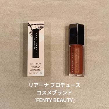 FENTY BEAUTY BY RIHANNA FENTY BEAUTY GLOSS BOMBのクチコミ「FENTY BEAUTY / GLOSS BOMB

理想的なリップグロス。

テクスチャー、.....」（1枚目）