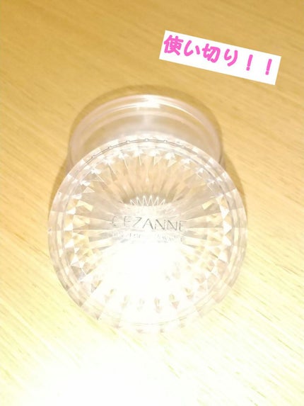 うるふわ仕上げパウダー/CEZANNE/ルースパウダーを使ったクチコミ(1枚目)