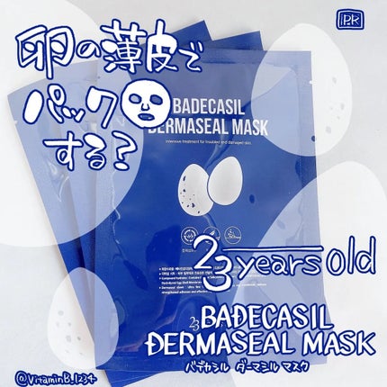 BADECASIL DERMASEAL MASK/23years old/シートマスク・パックを使ったクチコミ(1枚目)