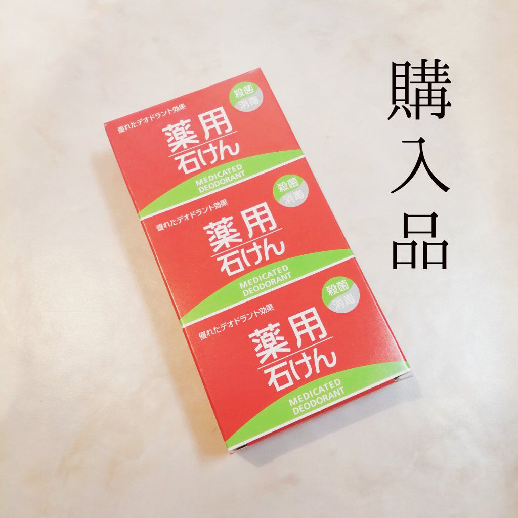 薬用石鹸 ミューズ(固形)/ミューズ/ボディ石鹸を使ったクチコミ（1枚目）