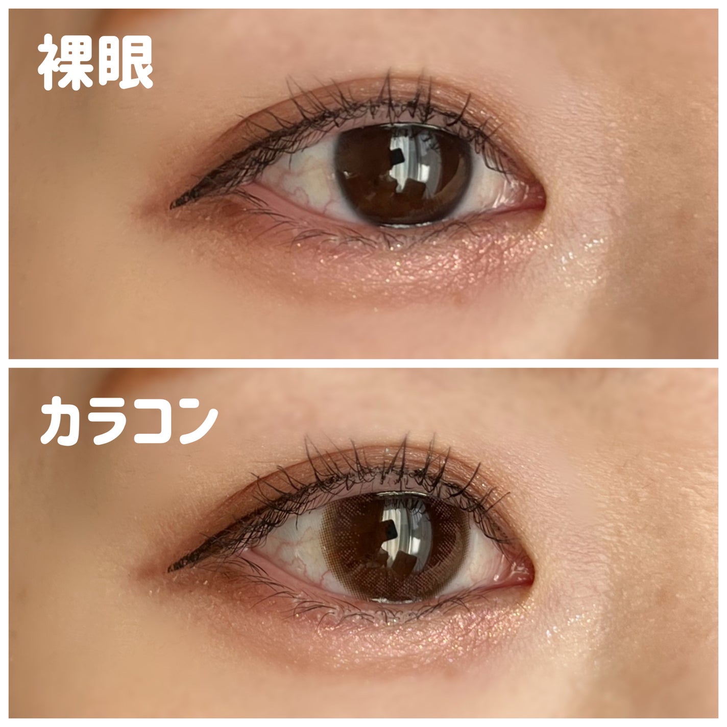 LuMia comfort 1day CIRCLE/LuMia/ワンデー(1DAY)カラコンを使ったクチコミ(2枚目)