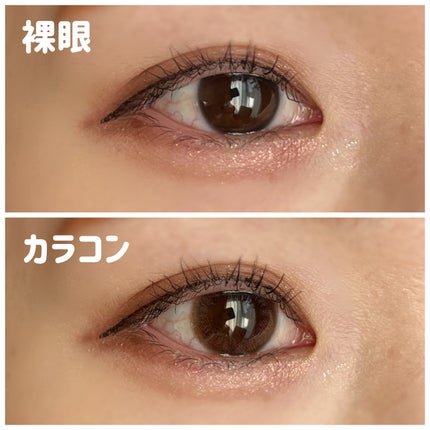 LuMia comfort 1day CIRCLE メロウカーキ/LuMia/ワンデー(1DAY)カラコンを使ったクチコミ(2枚目)