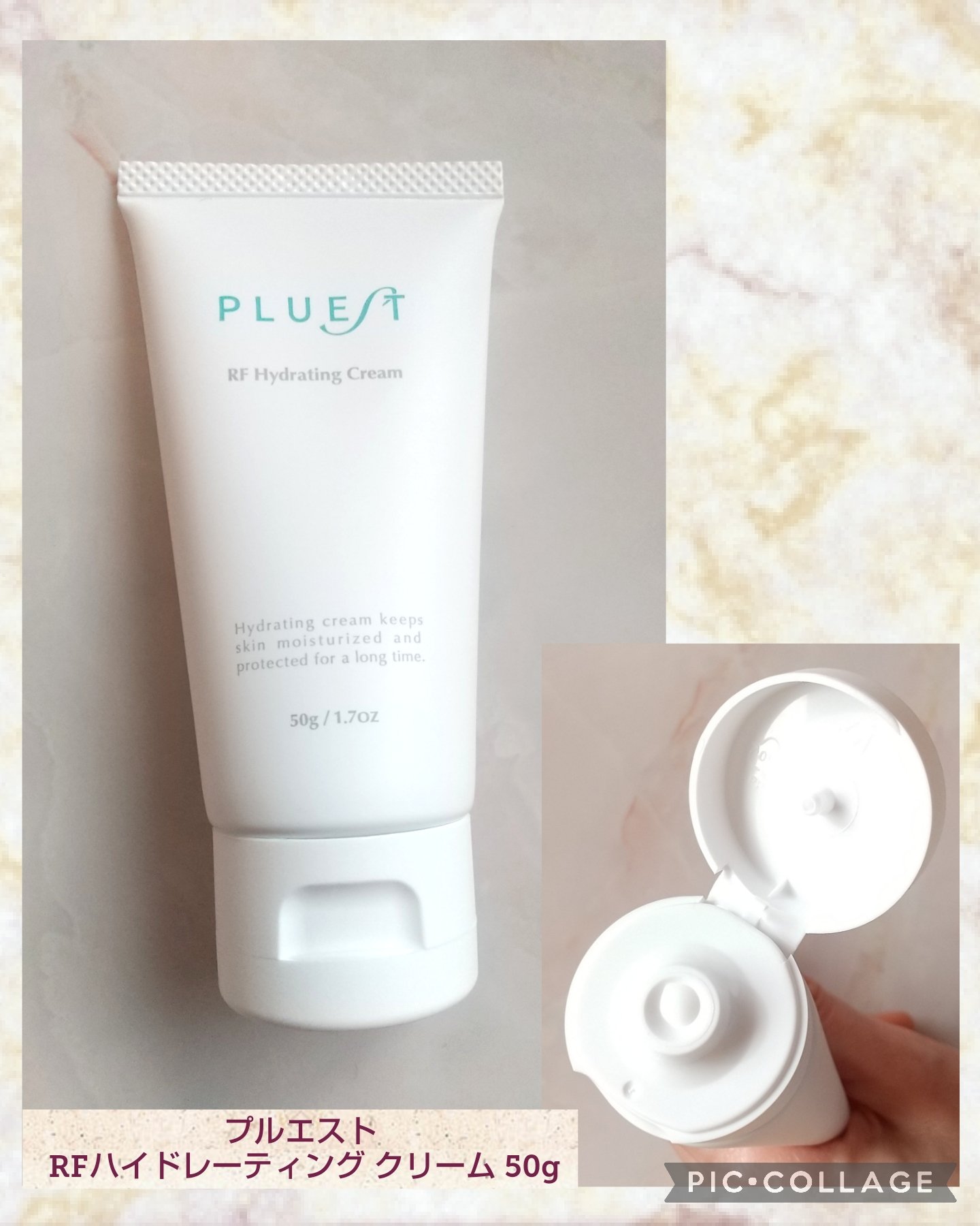 RF ハイドレーティングクリーム/PLUEST/フェイスクリームを使ったクチコミ（2枚目）