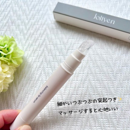 バランシングリップセラム/Joliyen/リップ美容液を使ったクチコミ(3枚目)